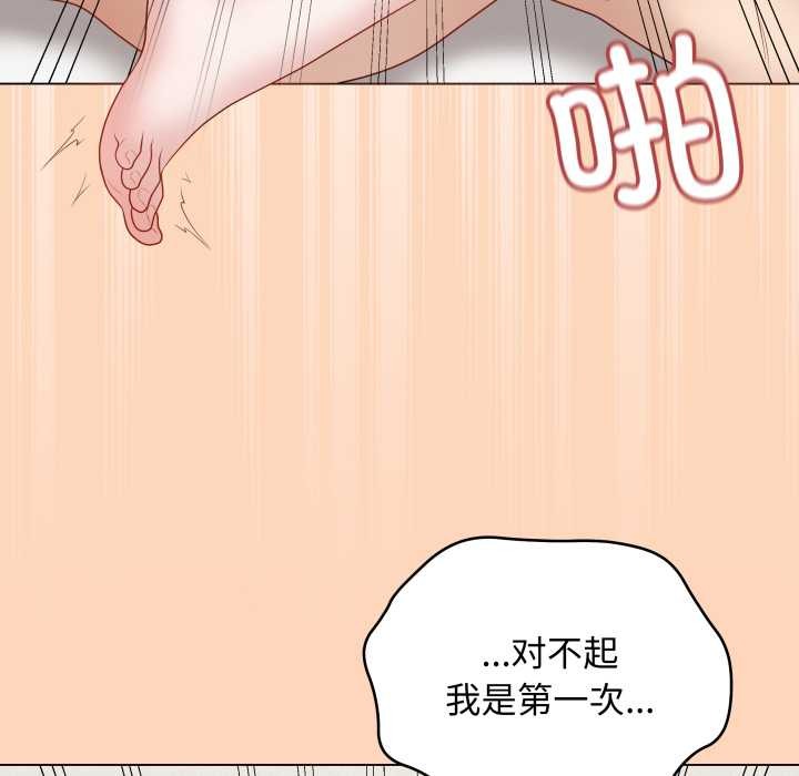 最後的沖刺第37話