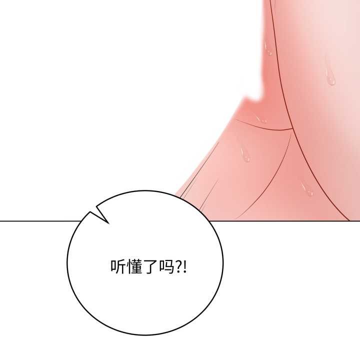 最后的冲刺第37話