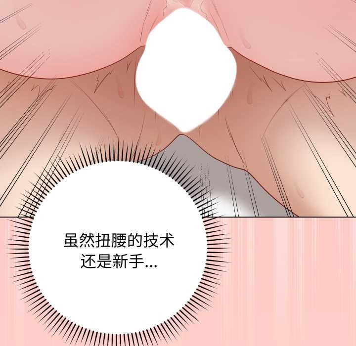 最后的冲刺第37話