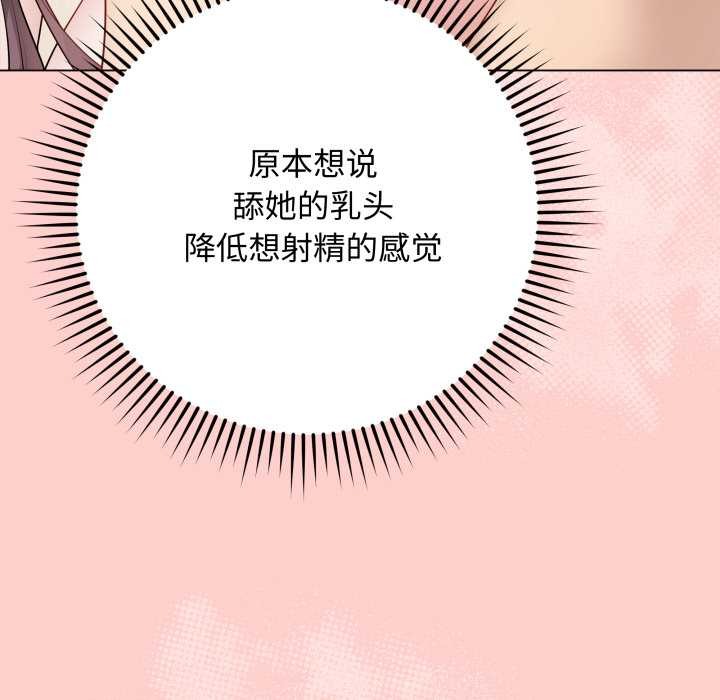 最后的冲刺第37話