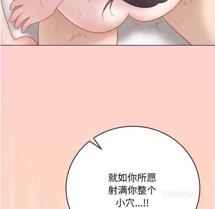 最后的冲刺第37話