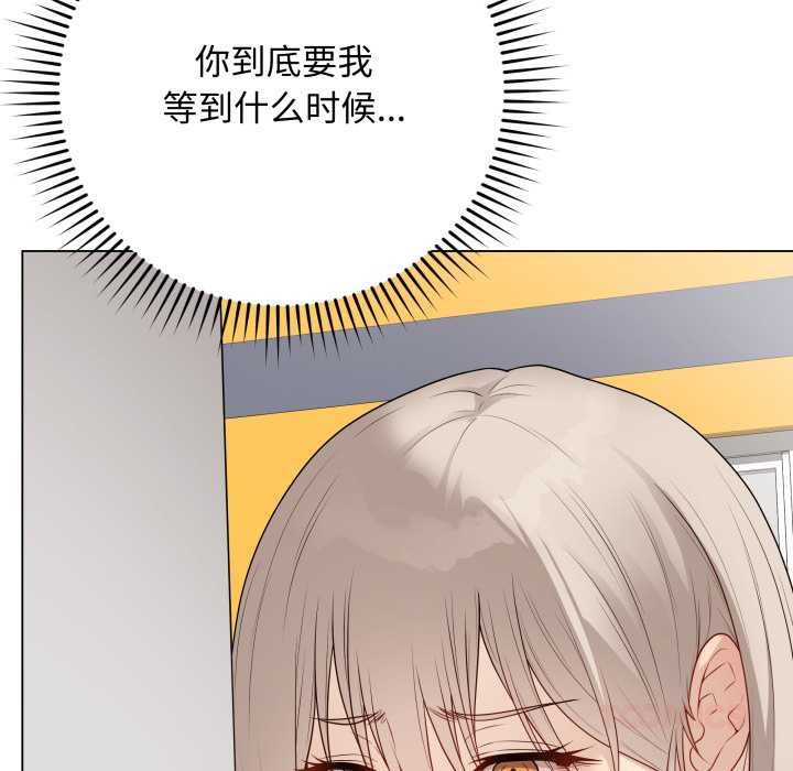 最后的冲刺第37話