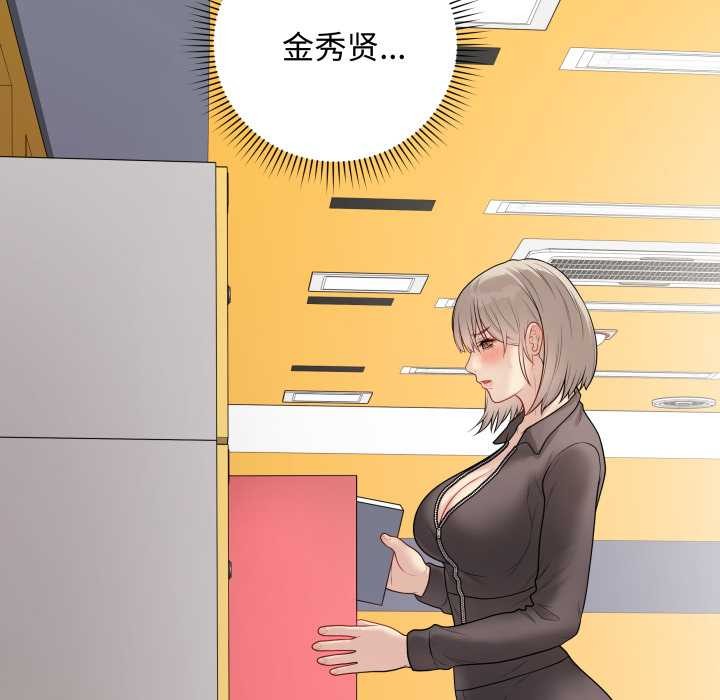 最后的冲刺第37話