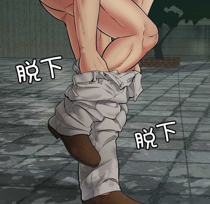 再爱我一次第44話