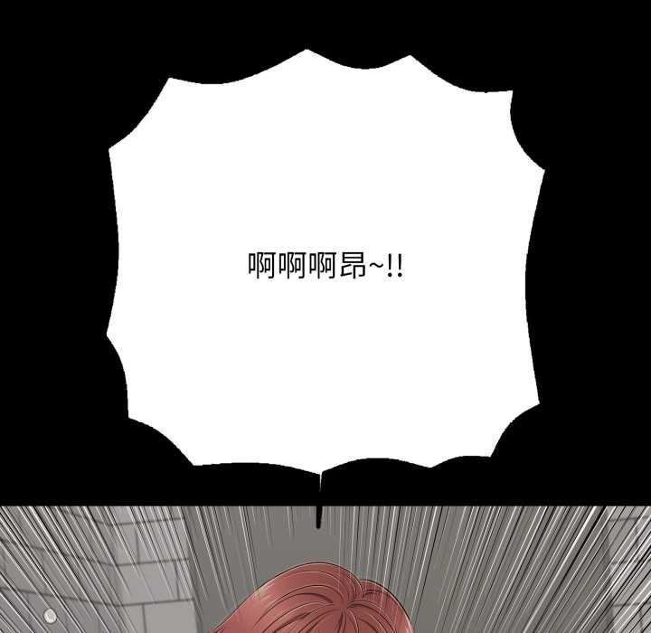 再爱我一次第44話