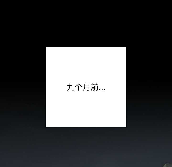 再爱我一次第44話