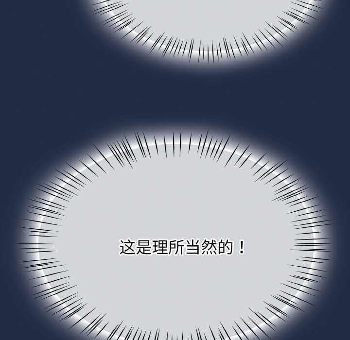 热情拳击馆第48話