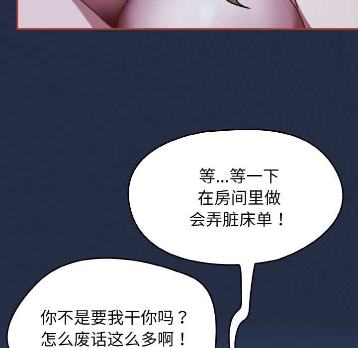 热情拳击馆第48話