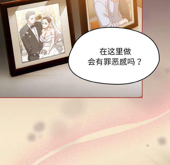 热情拳击馆第48話