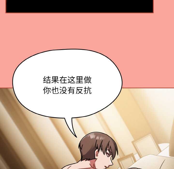 熱情拳擊館第48話