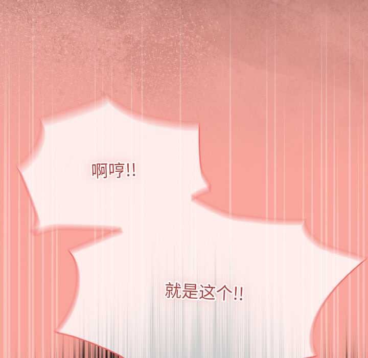 热情拳击馆第48話