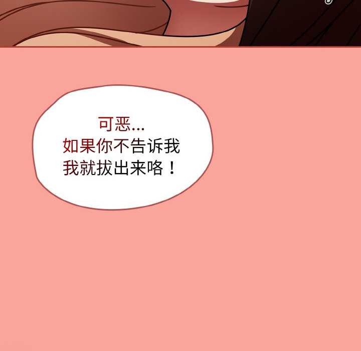 热情拳击馆第48話