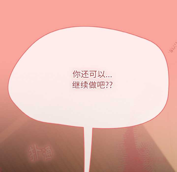 热情拳击馆第48話