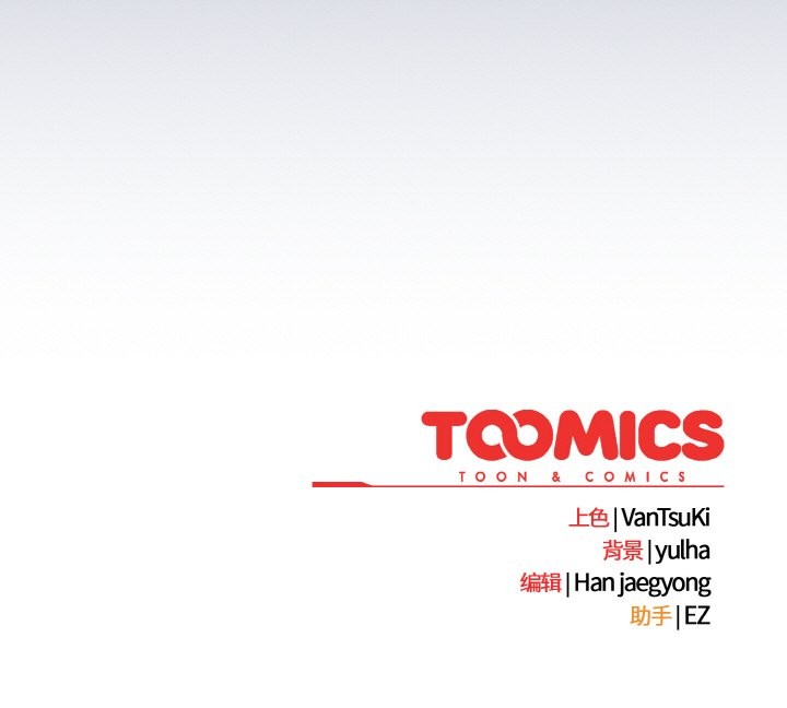 热情拳击馆第48話