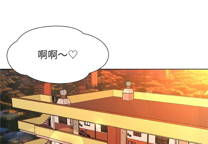 被幸运诅咒的人第17話