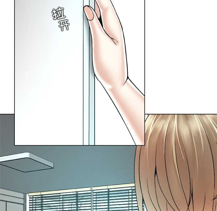 被幸运诅咒的人第17話