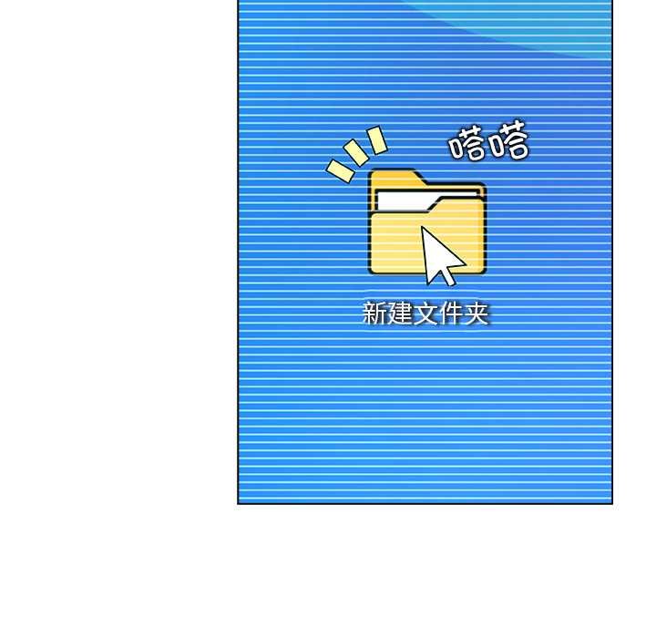 被幸运诅咒的人第17話