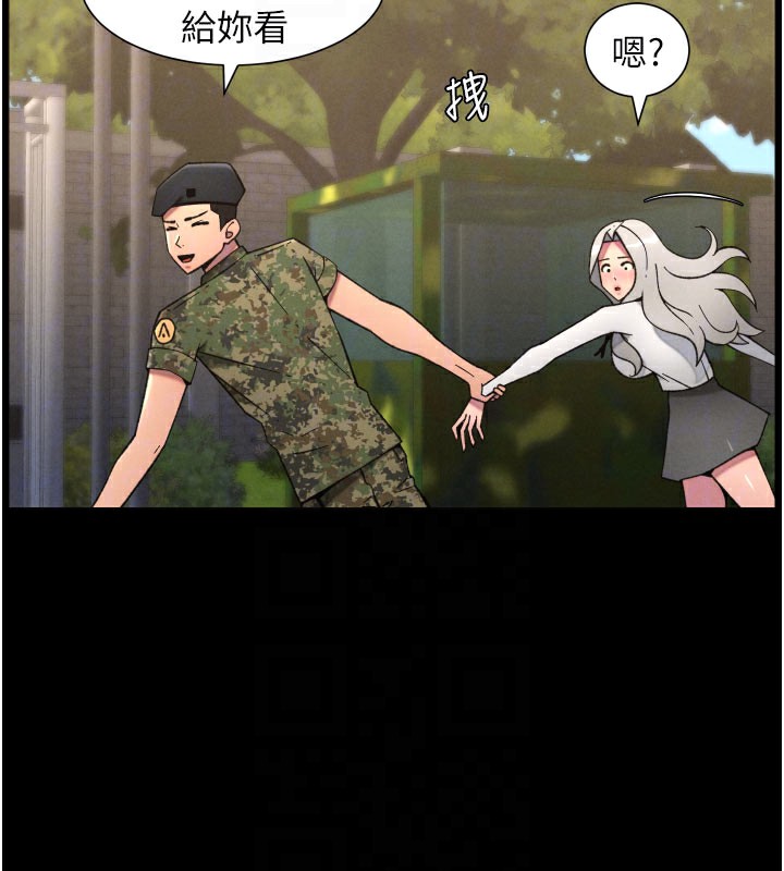 兄妹的秘密授课第84話-千錯萬錯都是我的錯