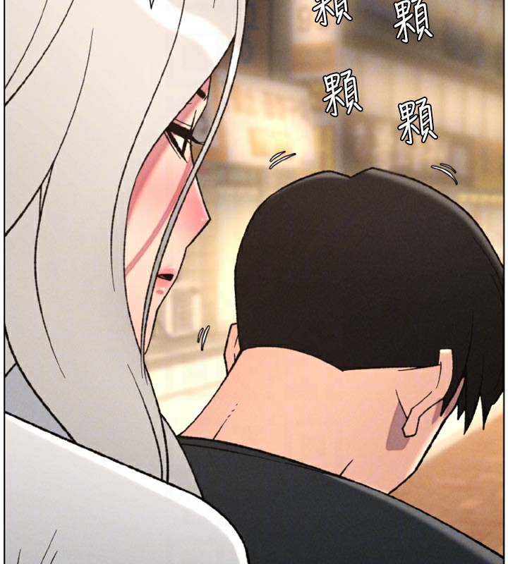 兄妹的秘密授课第84話-千錯萬錯都是我的錯