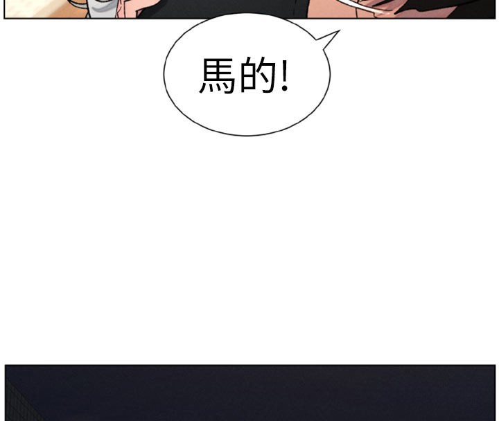 兄妹的秘密授課第84話-千錯萬錯都是我的錯