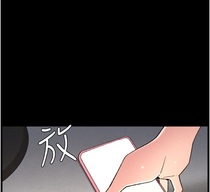 兄妹的秘密授課第84話-千錯萬錯都是我的錯