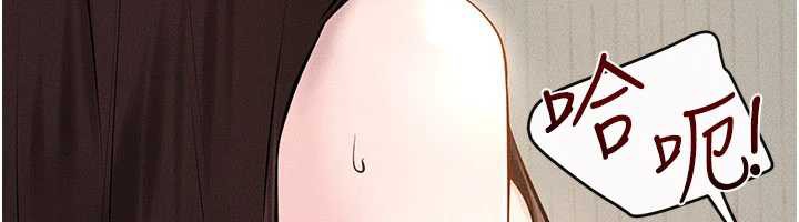 继母与继姐第96話-我才能讓他射這麼多♥