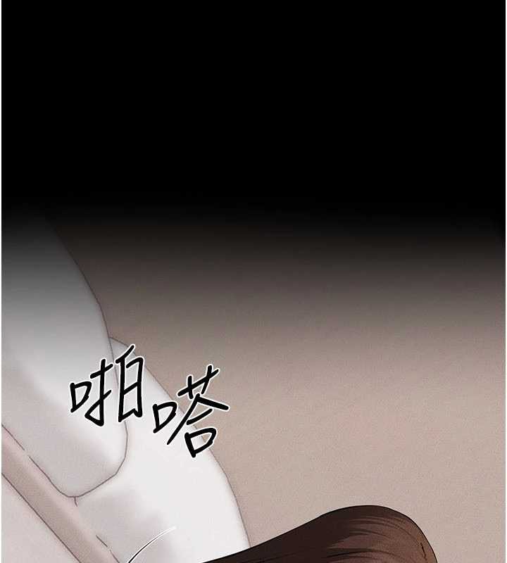 继母与继姐第96話-我才能讓他射這麼多♥