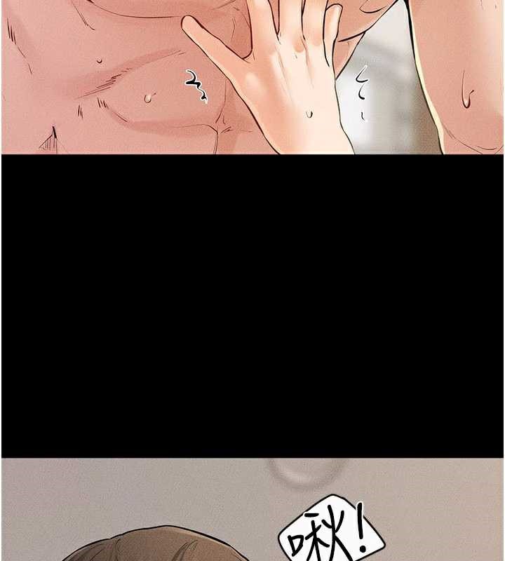 继母与继姐第96話-我才能讓他射這麼多♥