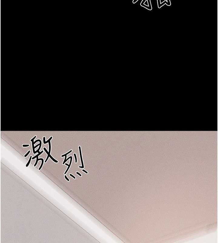 继母与继姐第96話-我才能讓他射這麼多♥