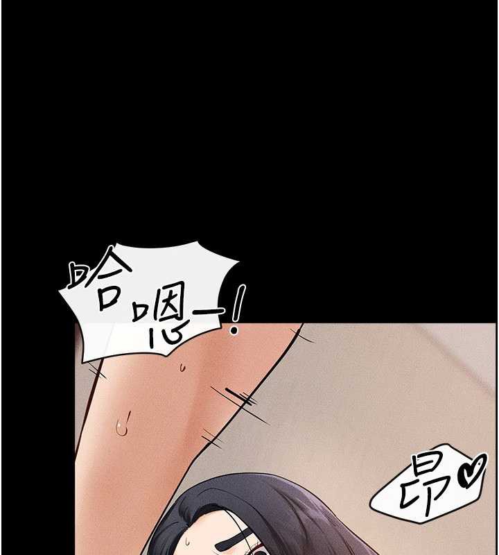 继母与继姐第96話-我才能讓他射這麼多♥