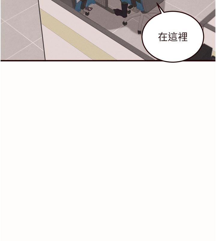 熟女自助餐第63話-我們…結婚吧?