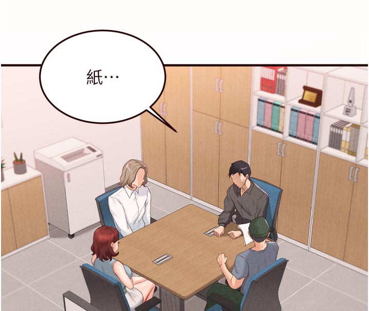 熟女自助餐第63話-我們…結婚吧?