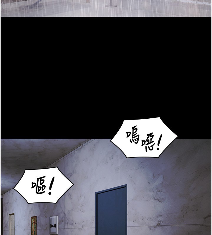 極樂泳池趴第9話-暴風雨前的寧靜