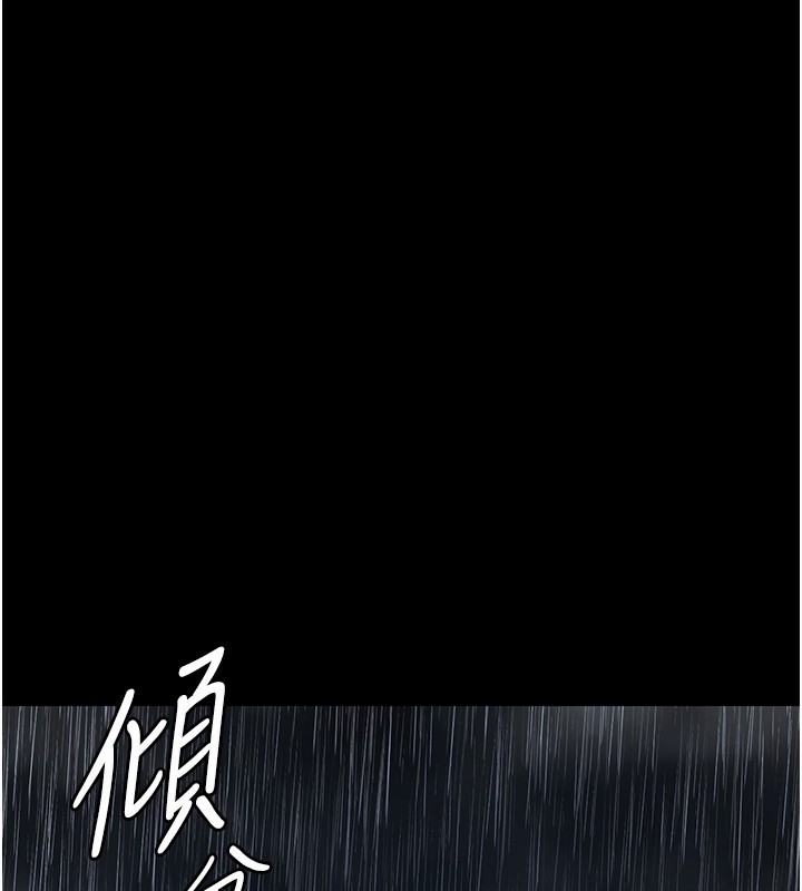 極樂泳池趴第9話-暴風雨前的寧靜