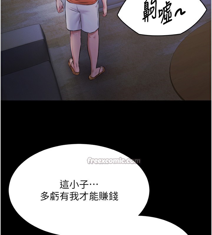 極樂泳池趴第9話-暴風雨前的寧靜