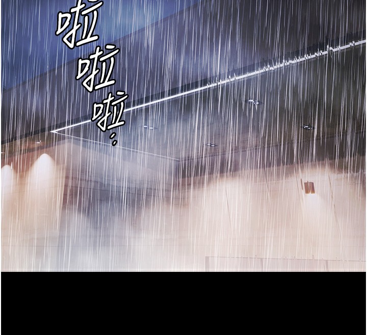 極樂泳池趴第9話-暴風雨前的寧靜