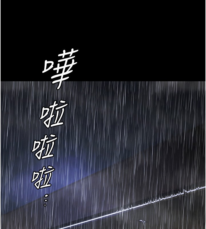 極樂泳池趴第9話-暴風雨前的寧靜