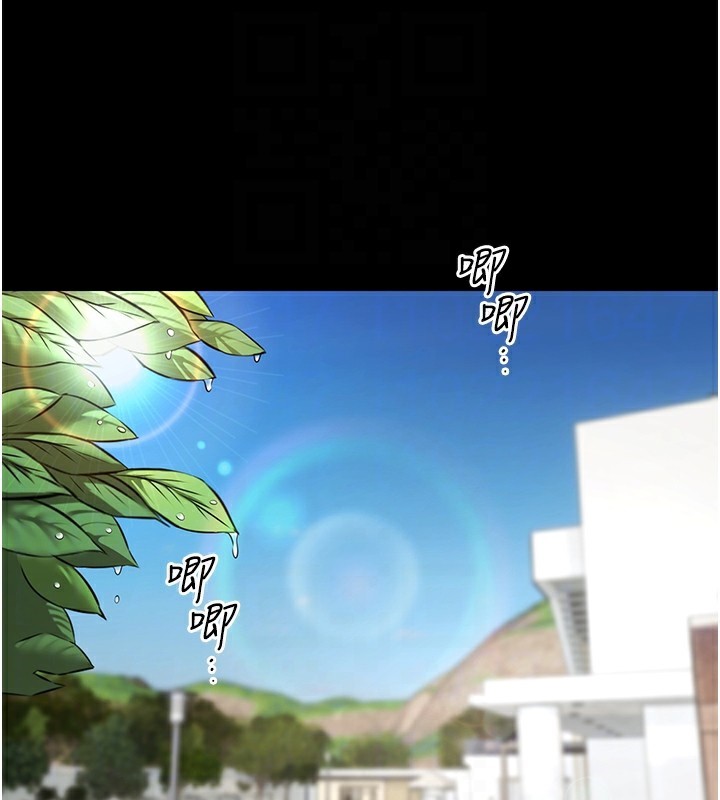 極樂泳池趴第9話-暴風雨前的寧靜