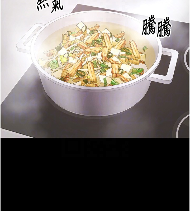 極樂泳池趴第9話-暴風雨前的寧靜