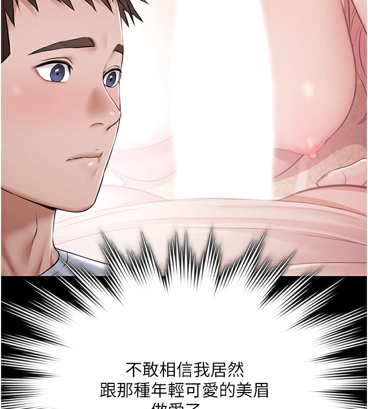 極樂泳池趴第9話-暴風雨前的寧靜