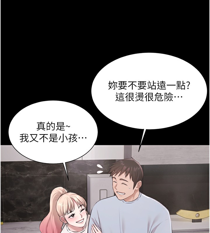 極樂泳池趴第9話-暴風雨前的寧靜