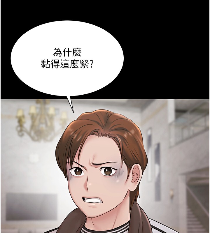 極樂泳池趴第9話-暴風雨前的寧靜