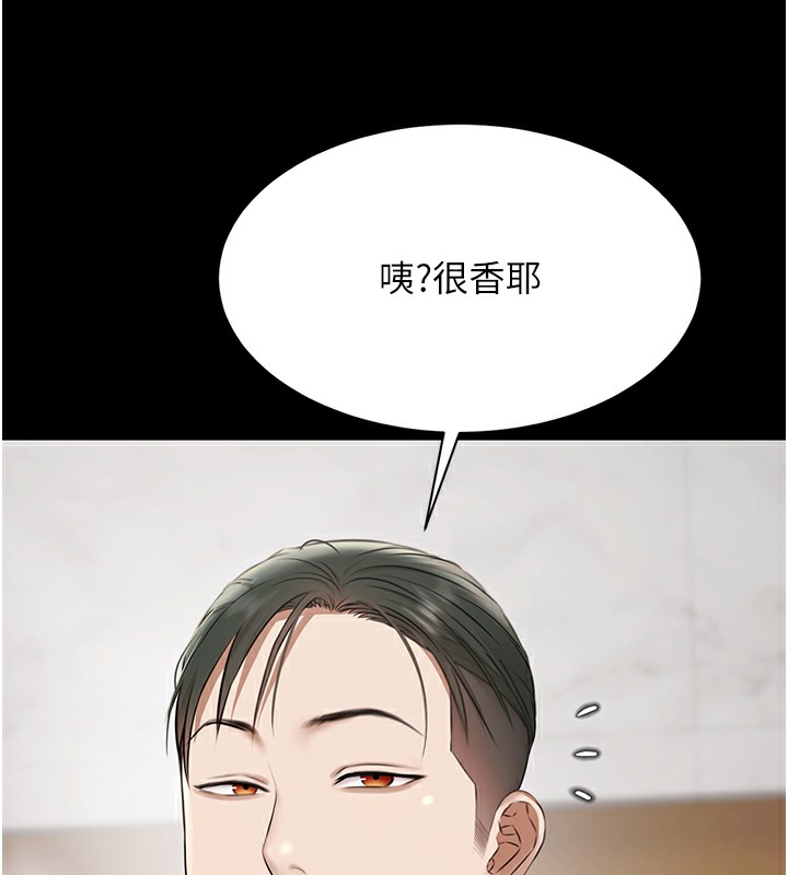 極樂泳池趴第9話-暴風雨前的寧靜