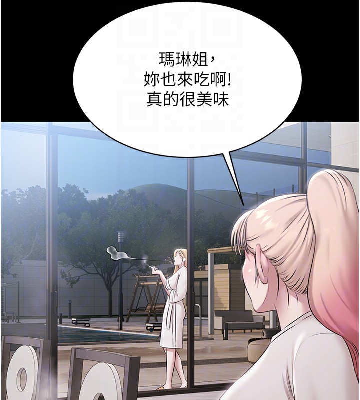 極樂泳池趴第9話-暴風雨前的寧靜