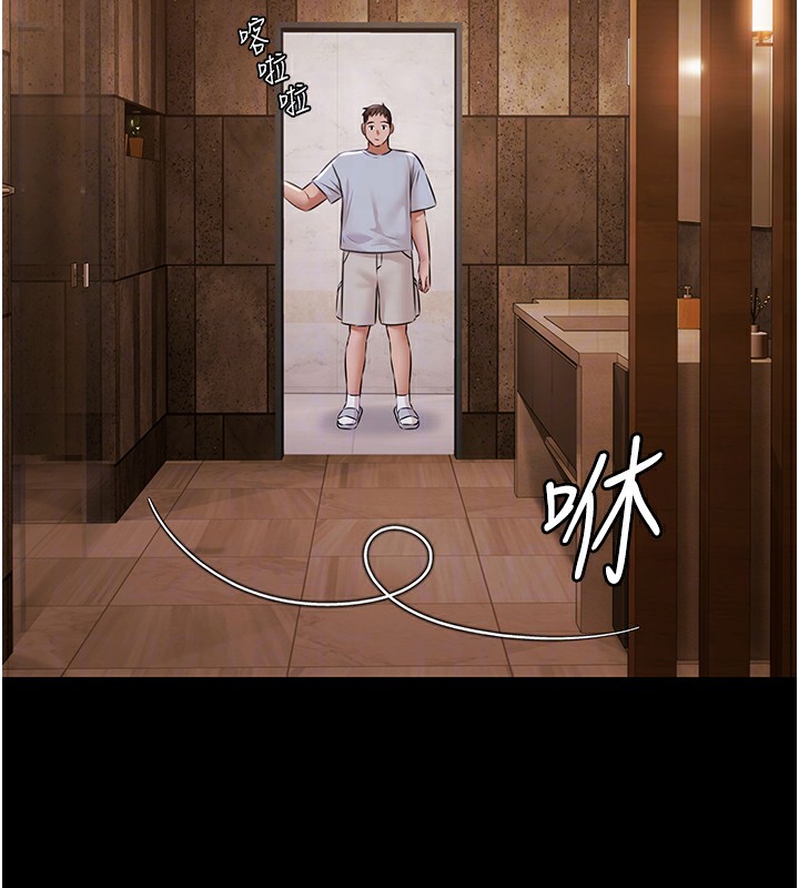 極樂泳池趴第9話-暴風雨前的寧靜