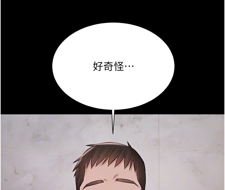 極樂泳池趴第9話-暴風雨前的寧靜