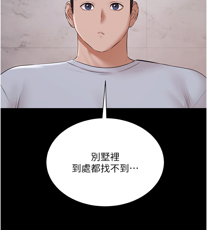 極樂泳池趴第9話-暴風雨前的寧靜