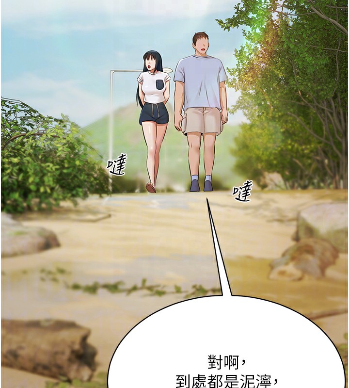 極樂泳池趴第9話-暴風雨前的寧靜