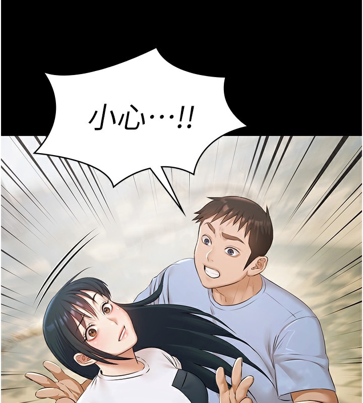 極樂泳池趴第9話-暴風雨前的寧靜