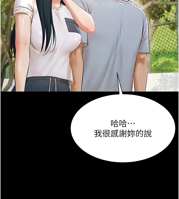 極樂泳池趴第9話-暴風雨前的寧靜